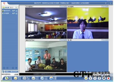中兴恒和深化协作，选择q.meeting视讯会议系统