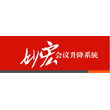江苏视讯会议系统公司 打造高效智能的视讯会议解决方案