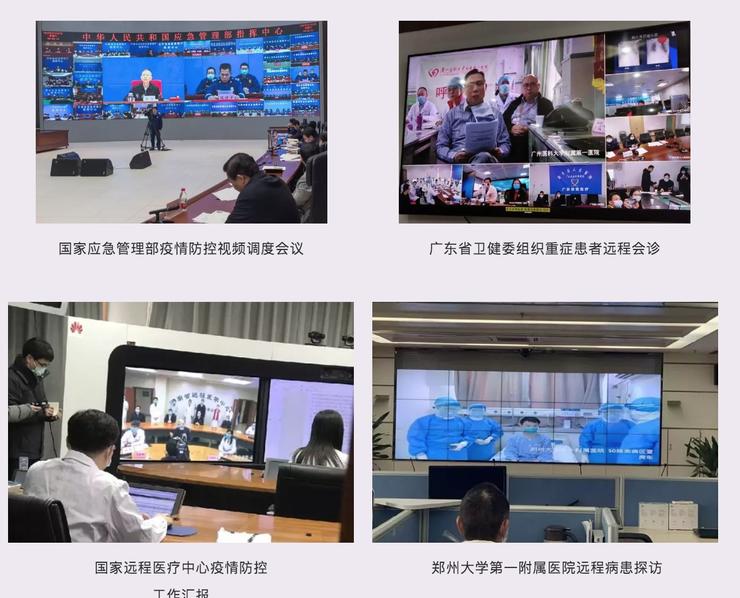 &ldquo;智慧城市&rdquo;能为抗击新冠肺炎疫情做些什么?