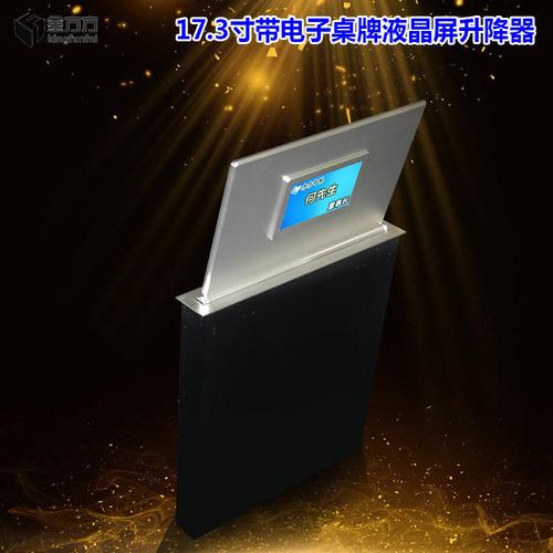 视讯会议系统今日报价走势分析 麦克风电动手拉手话筒升降器成焦点