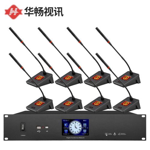华畅视讯有线手拉手一拖八鹅颈麦克风会议系统 视像跟踪与数字会议话筒的完美融合